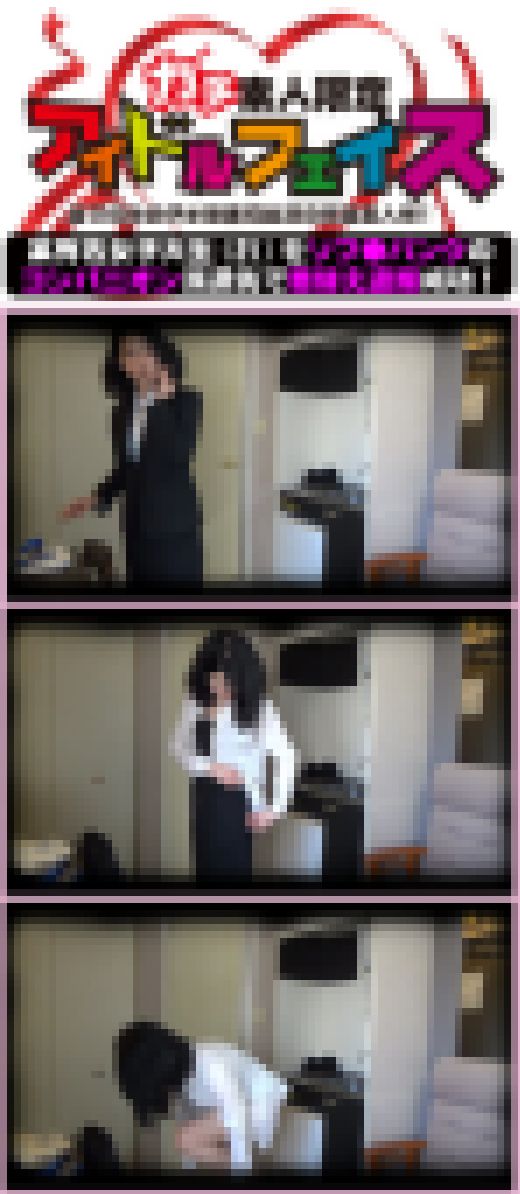 【素人盗撮】ソフ●バンクのイベントコンパニオン着替え盗撮 サンプル画像1