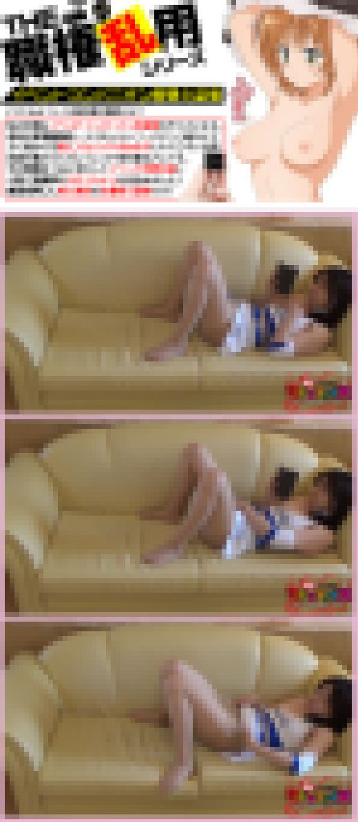 【素人オナニー盗撮】超Ｓ級美人コンパニオンの休憩室でオナニー姿を撮っちゃいました!!　サンプル画像2