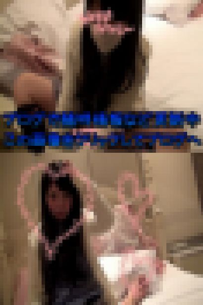【ゆうこ】浦和住み、家出ログ・・・３日目突入ッッッッッッッ！　サンプル画像2
