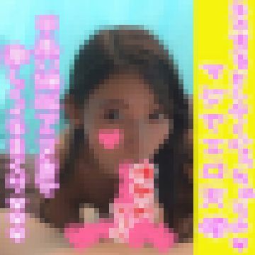 ♡キスするとシタくなっちゃうの♡ サービス精神旺盛のアニメ声エロ天使ＪＤ　らめェ～ダメェ～絶叫酸欠潮吹き サンプル画像