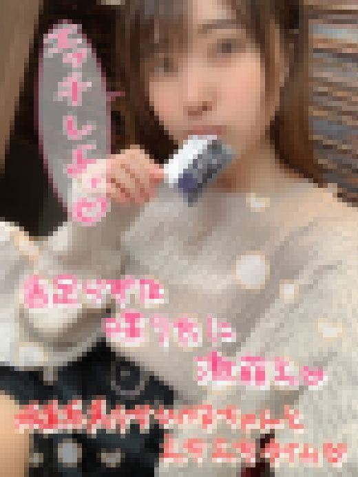 個撮)締まり抜群パイパンおマ●コ！超SSS級坂道系美少女ひかるちゃんビクビク痙攣アクメでイキまくりのエチエチハメ撮り！　サンプル画像1