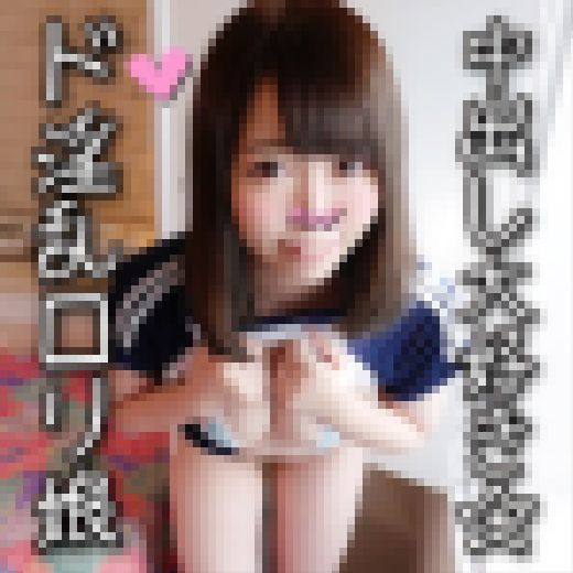中出し大好き♡J★制服リフレ娘なみのちゃんと金玉カラになるまで中出し交尾!白濁精子でドロドロの膣奥突いて思い切り熱々 サンプル画像
