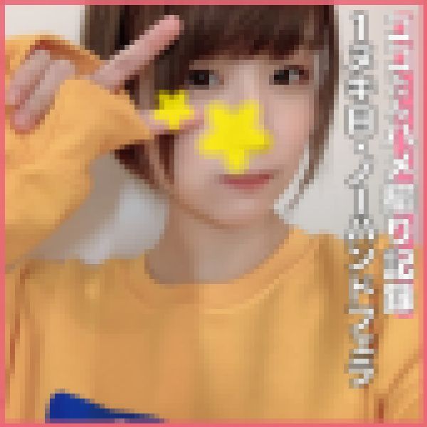 個撮)ロ●界エースの超ド級美少女ココたん再降臨!超プラチナ娘による生ザーメンごっくんえちえちノーハンドフェラ♥ サンプル画像