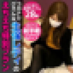 【限定販売】激エロ・吸うバイブで絶頂 ノーハンド極上フェラ 生保レディーがお金欲しさに出演希望！！ サンプル画像