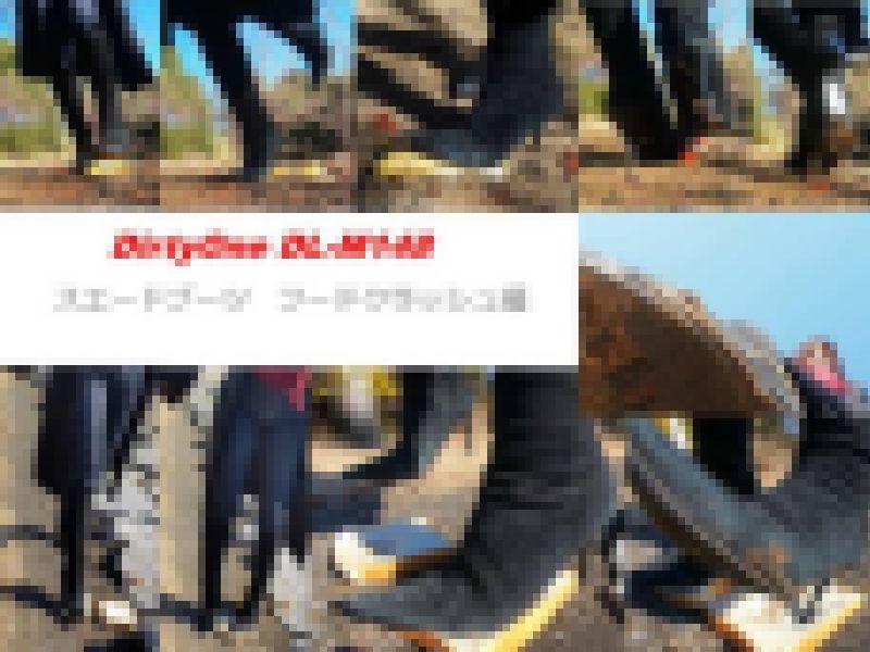 DirtyOne DL-M148 FHD スエードピンヒールブーツ　アウトドアクラッシュ サンプル画像