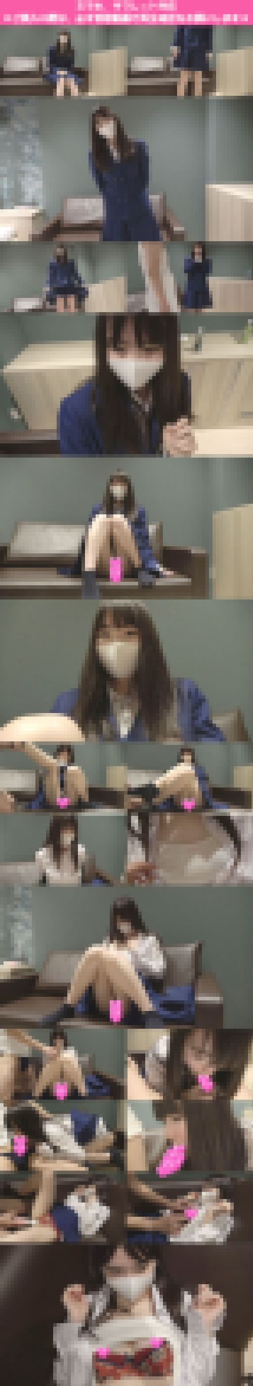 【個撮】大人の階段を登り始めた育ちの良い国民的美少女!聡明羞恥心で無我夢中の初快楽に紅潮悶絶!呆然!これがセックスだよ映像(2) サンプル画像1