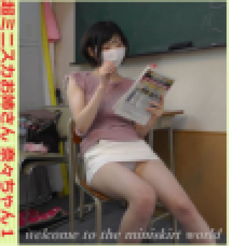 超ミニスカお姉さん 奈々ちゃん1 サンプル画像