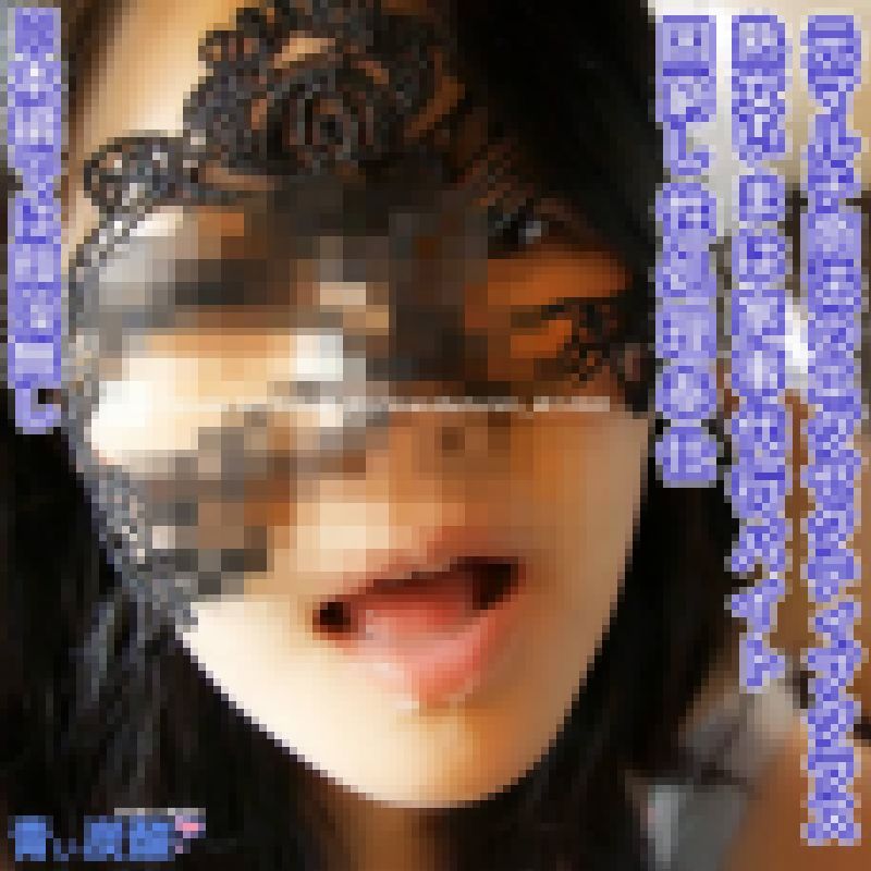 元マルチ商法の女【生々しいガチ映像】本物実録 現役家事代行サービス熟女　生活に困窮し性処理肉便器　置かされてる現在進行形 サンプル画像