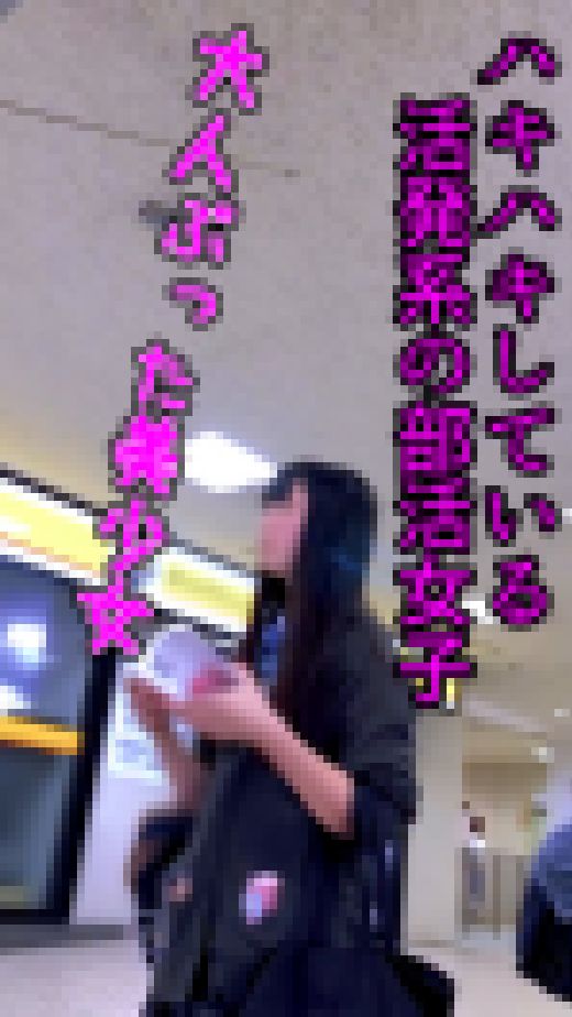 スポーツ系の女子校生スマホ撮り少し大人ぶった感じハツラツ美少女　サンプル画像1