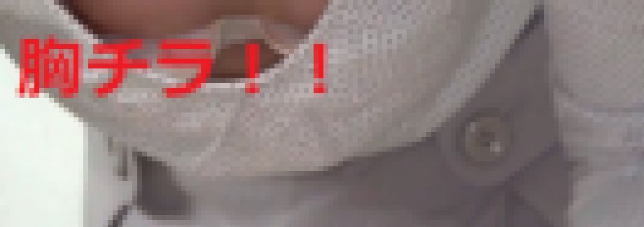 教習場の救命訓練でまさかの胸チラ サンプル画像