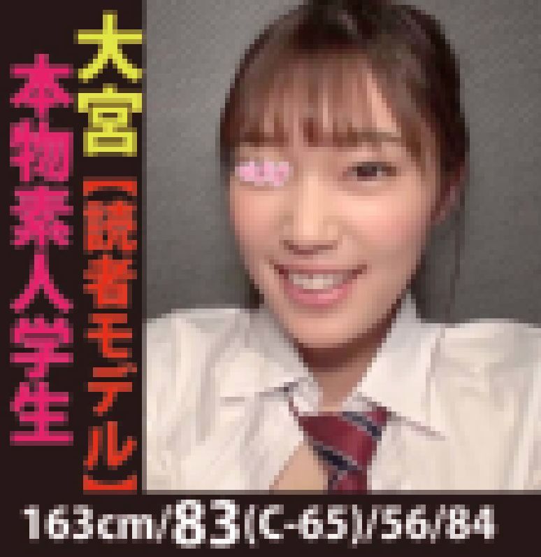 【読モ×制服】売りを始めた制服少女～身長168cmの貧乳オンナ サンプル画像