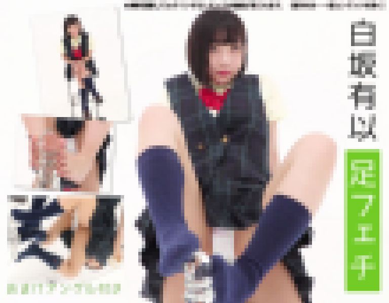 白坂有以 4K動画 制服＆ローファー+ソックス+素足で足フェチ編 サンプル画像