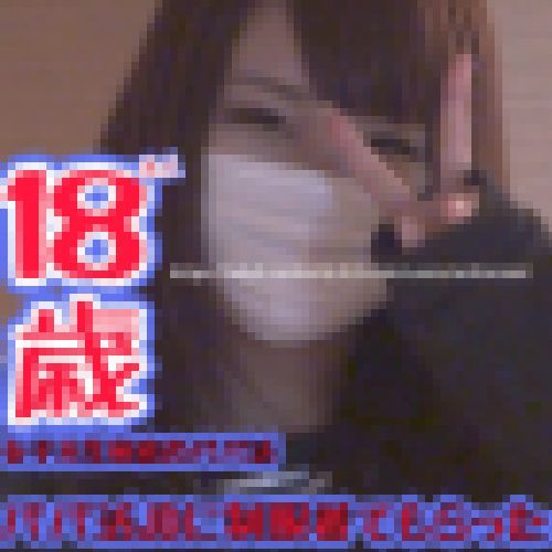 現役JD 援ko おしっこ 肉オナホ 首輪♡【生々しいガチ映像】今どき現役JDをいいなり、好きに奉仕させる。 サンプル画像