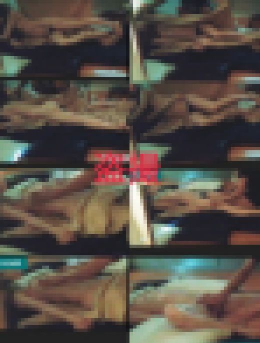 アロマ店内撮影□清楚な現役女子大生/ドM /初めてのoil massge □素人ドキュメント　サンプル画像1