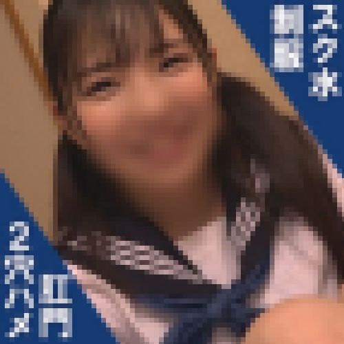 【アナルセックス】パイパン国体選手スク水ぶっかけ精子まみれ！制服2穴乱交中出し【個撮】 サンプル画像