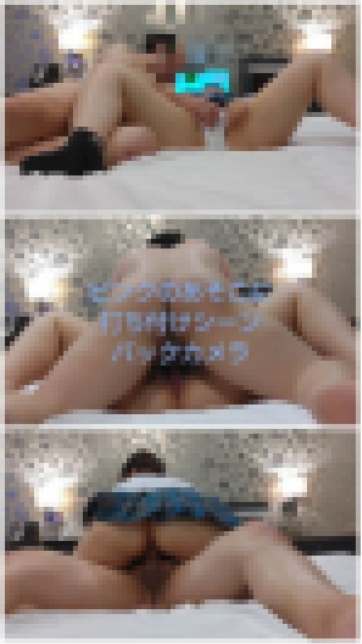 【危険作番外後編】初イキから何度もイク青チェちゃん　サンプル画像2