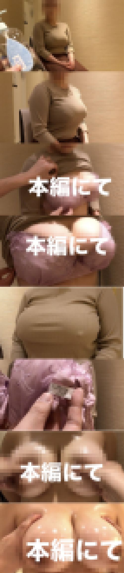 アプリで知り合ったゆうなさん(21)のデカイ乳4～揉みまくりオイルマッサージ編～　サンプル画像1