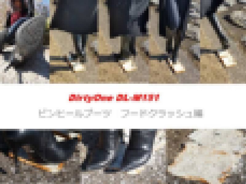 DirtyOne DL-M151 4K ピンヒールブーツ アウトドアクラッシュ PART 1 サンプル画像