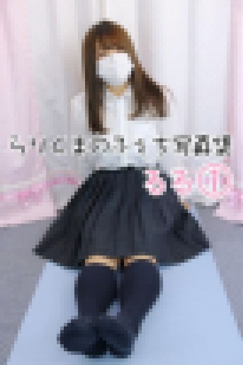 らりくまのふぇち写真集　るる① サンプル画像