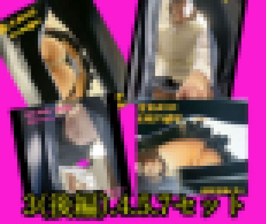 フライング感謝セット② サンプル画像
