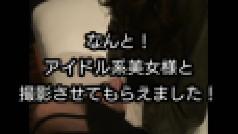 ナンパした女子にいじめられてみた45 サンプル画像