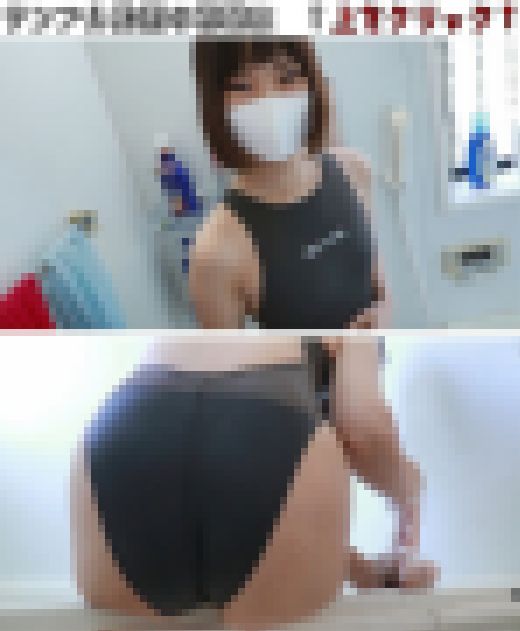 第138話【素人尻援】お尻にザーメンをぶっかけちゃおう！手コキ・ジーンズ編(剛力此鵰似の美弥)【個人撮影】　サンプル画像1