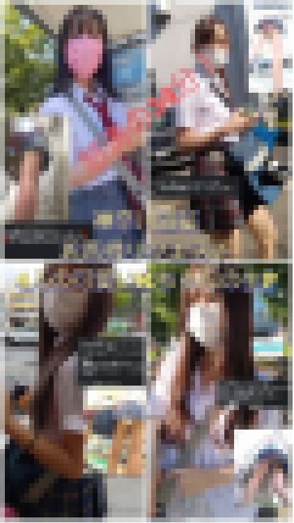 【神奈川遠征】お客様リクエスト青チェ、赤チェ、緑チェ、グレスカパンチラ サンプル画像