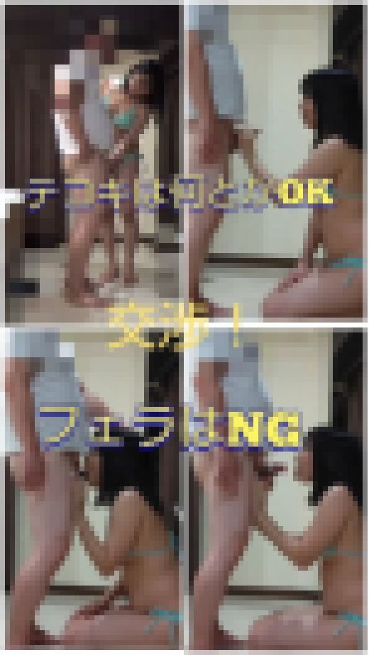 新シリーズ【論外作1前編】Kちゃんの可愛い顔に暴発したら大激怒　サンプル画像2