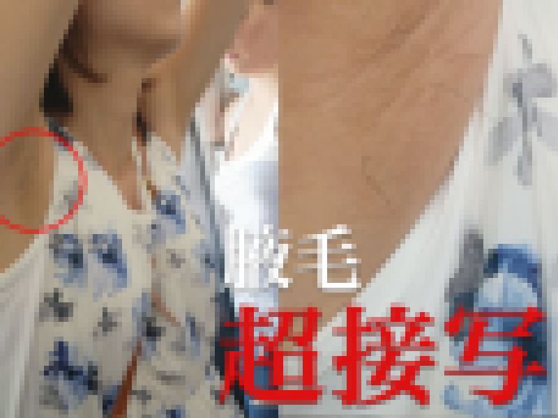 【腋毛超接写】両腋丸出し女性の情けないひょろひょろ腋毛を超接写 サンプル画像