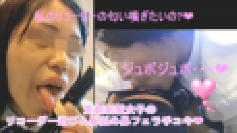 童顔制服女子ゆめ(20)の唾だらけのすっぱ臭いリコーダー舐め遊び&鼻舐め鼻フェラ手コキで匂い責め♡ サンプル画像