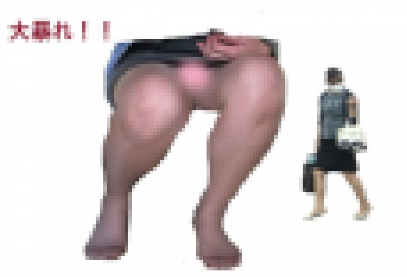 ※全身撮り画像あり※★あのノーパンレディーが大暴れ!モロ見せ地獄♡前編 サンプル画像