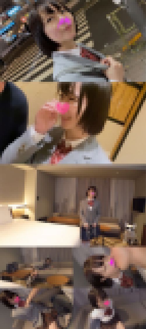 ☆クラスで目立たない陰キャ系地味少女☆ 実は隠れ巨乳でした K県立 放課後撮影おじさんとホテルで中出しハメ撮り ①　サンプル画像1