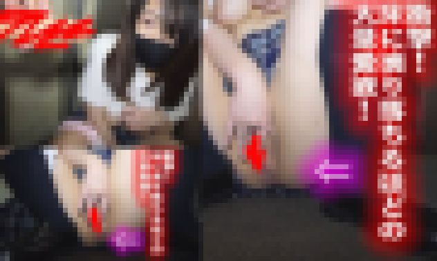 会場連れ出し痴漢行為OK撮影イベント「愛液が床に垂れるほど濡れる女」 サンプル画像