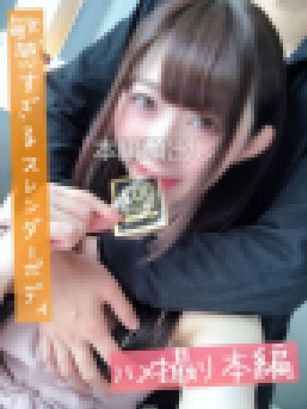 (個撮)超絶美肌のスレンダーボディを痙攣させがら何度もイっちゃうエロ過ぎるハメ撮り！天使娘れんちゃん! サンプル画像