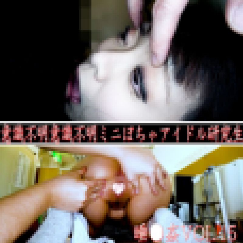 《すい〇んかん》【意識不明ミニぽちゃアイドル研究生】★雑誌撮影★3P★ろりぽちゃ★低身長★オフィスsex★ サンプル画像