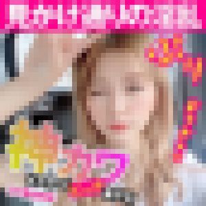 【3P怒涛のハメエロ】BAR勤務の見かけ通りの淫乱ドスケベ美●女！超神カワビ●チちゃんと3Pで大盛り上がりのシュ池肉林！！ サンプル画像