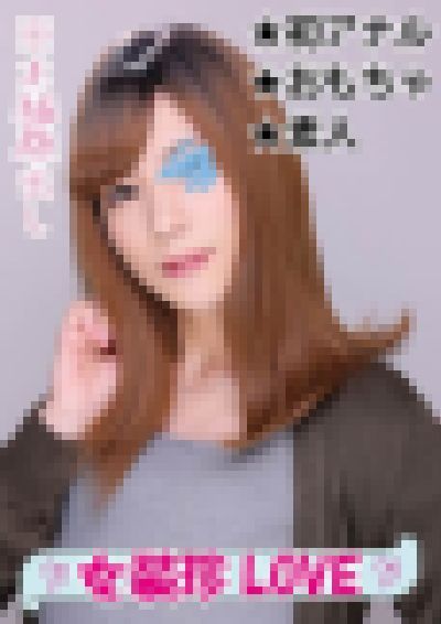 【ノンケ女装娘】処女アナルにチンポぶちこんじゃう初物セックス!!初開通のアナルはぎゅぅぎゅう締め付けがハンパない■♯014■ サンプル画像