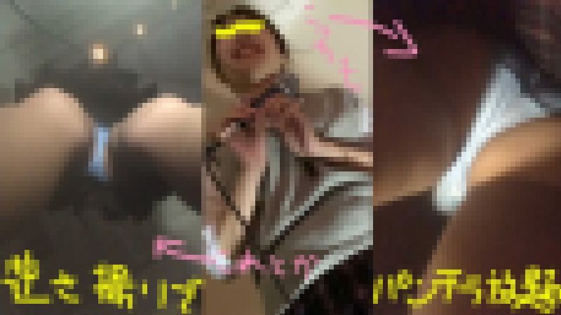 【かほちゃん②】制服逆さ撮りでパンツ丸見え【カラオケ大好き娘を盗撮】 サンプル画像