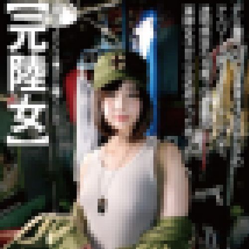 愛しのデリヘル嬢【元陸女】デリ嬢呼んだら長身170センチのアスリート系アーミー・マニアな透明感溢れる真っ白柔肌の軍隊女子～その1 サンプル画像