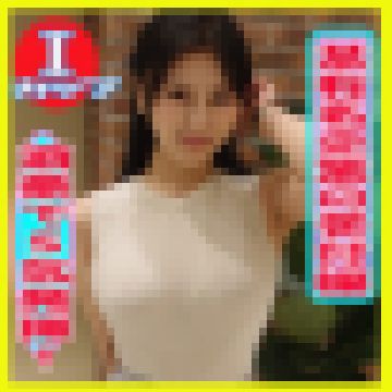 ガードは固めだったけどクッソドエロでドスケベなI乳わがままボディ! サンプル画像