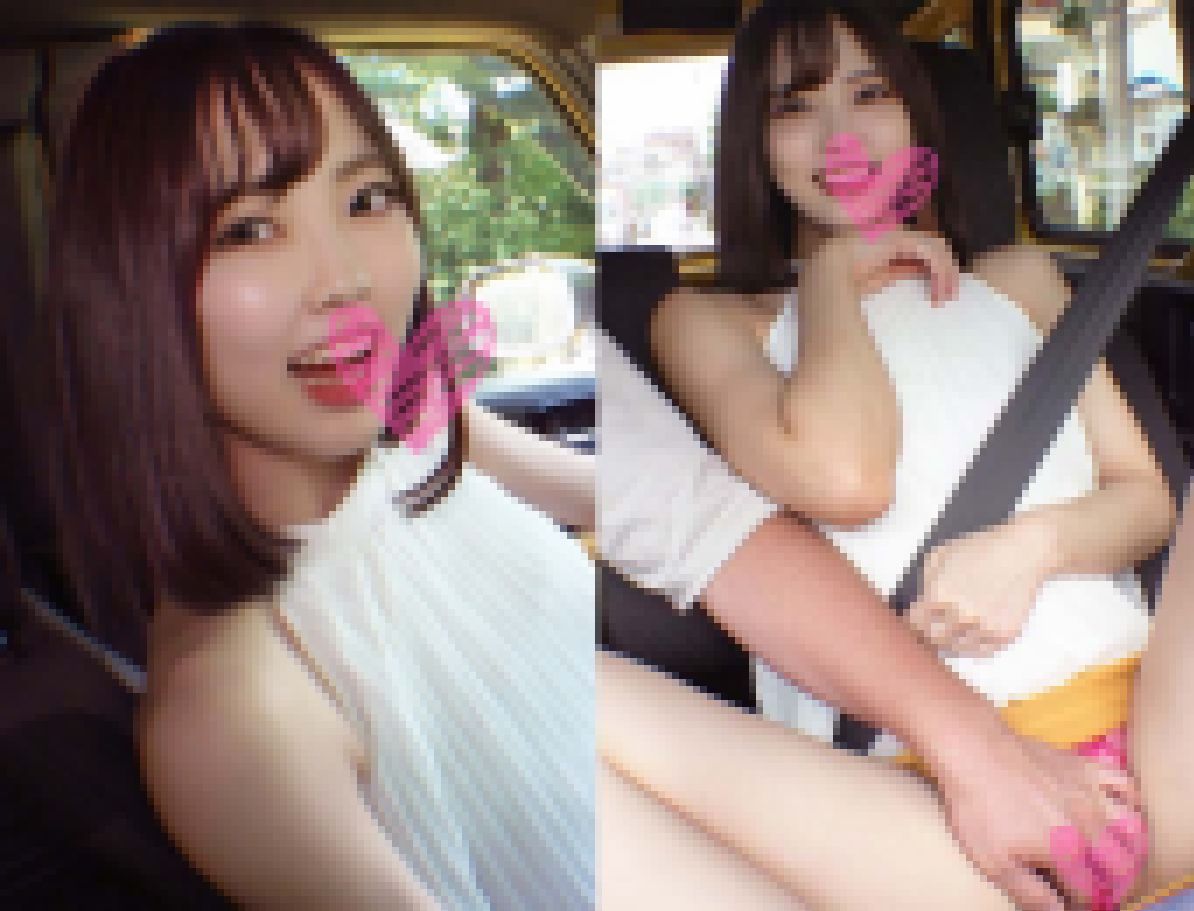 【バイブハイウェイ車フェラ】ファッションモデル① サンプル画像