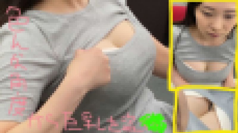 【明日奈ちゃん⑤】露出高めな後輩OLの巨乳を接写【会社で盗撮】 サンプル画像