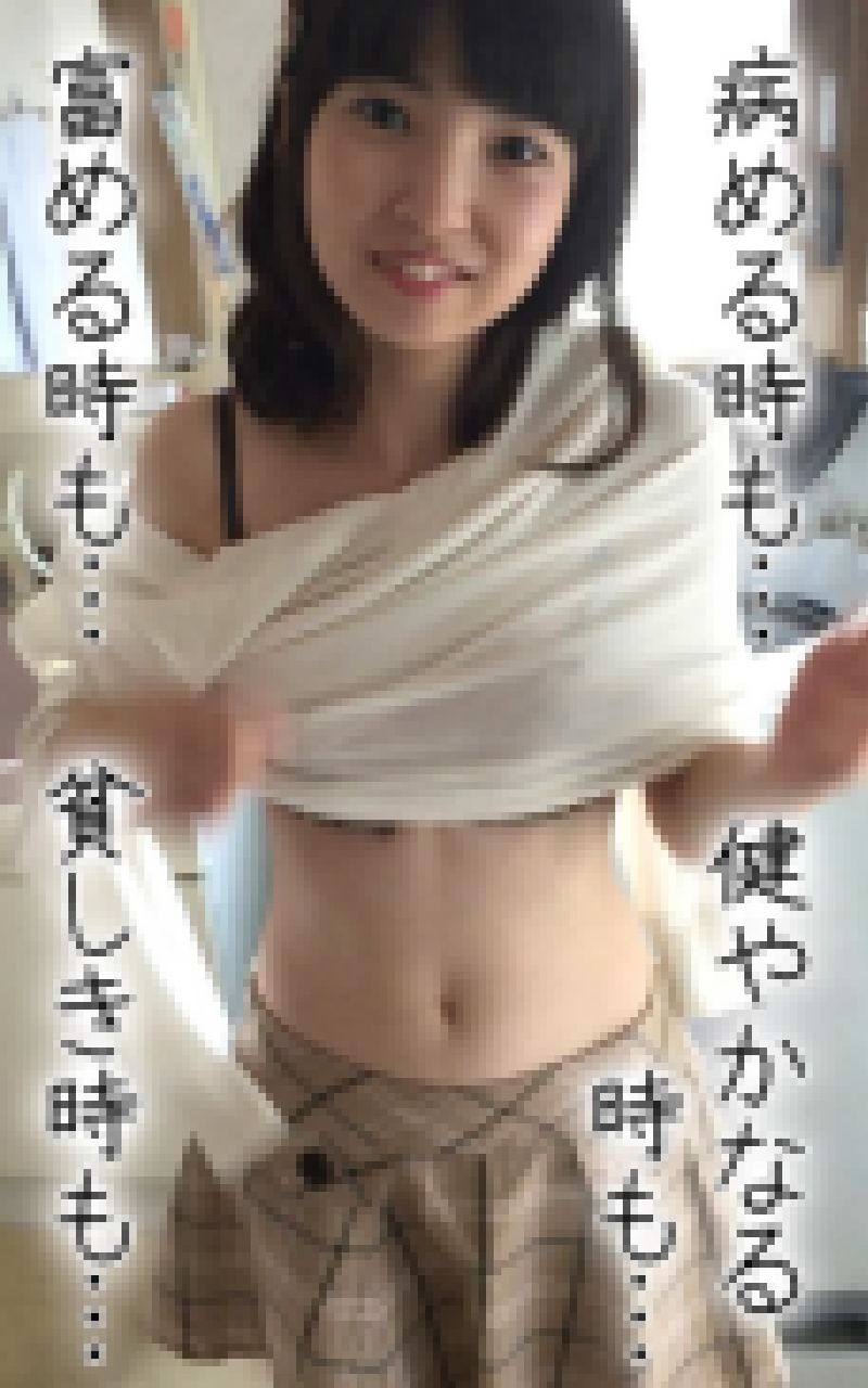 【シン三部作-3（´∀｀）】佐々木さんは俺の嫁★Bitcoinにオールイン！【乾坤一擲】 サンプル画像