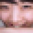【噛みつき】とろける笑顔、麻衣奈ちゃんの本気噛み【水卜麻衣奈】 サンプル画像