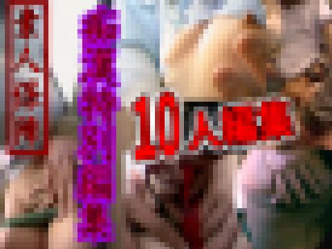 Vol.2 特別編集BEST10人ガチ素人アルバイト痴漢OL,JDモデル,劇団員他 サンプル画像