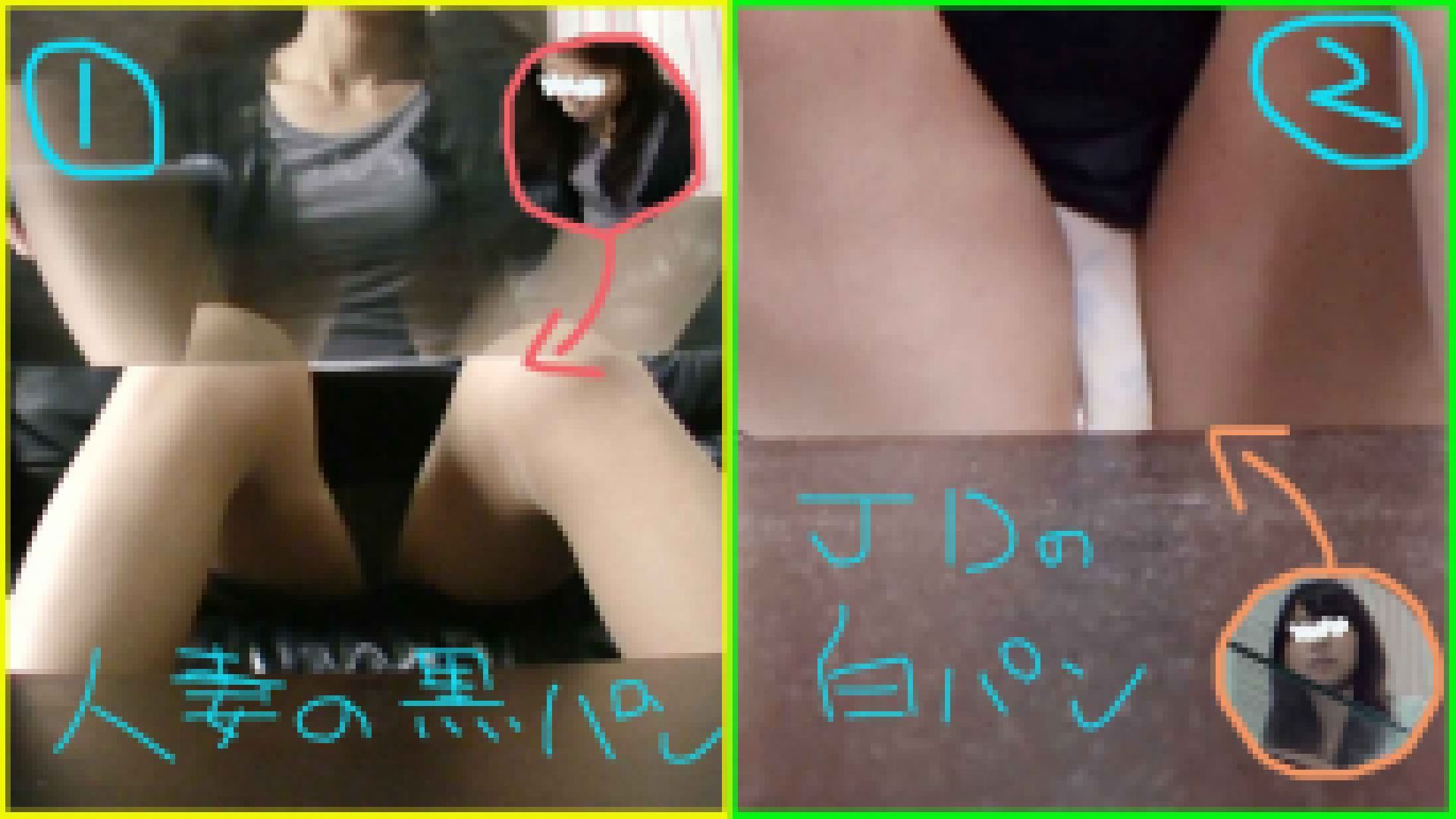 【面接で盗撮⑨】お色気人妻のパンツとJDの若々しいパンツ【モデルバイトに来た女たち】 サンプル画像