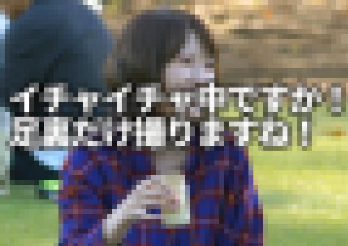 イチャイチャ中ですか！足裏だけ撮りますね！　サンプル画像1