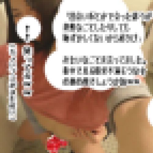 【生々しいガチ映像】出会い系で会ってそのまま口と手こき☆彡青い炭酸　サンプル画像3