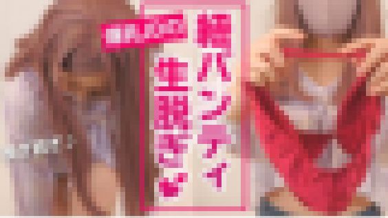 【恥じらいオナニー】乳首ビンビン///敏感なカラダがローターでめちゃくちゃに サンプル画像