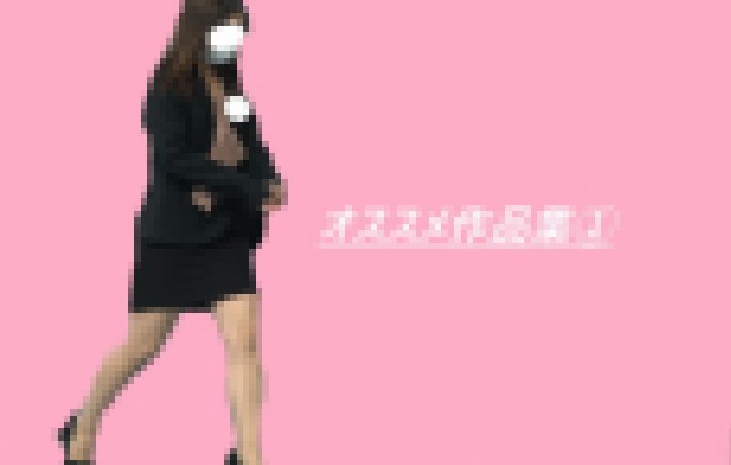※期間限定※オススメセット① サンプル画像